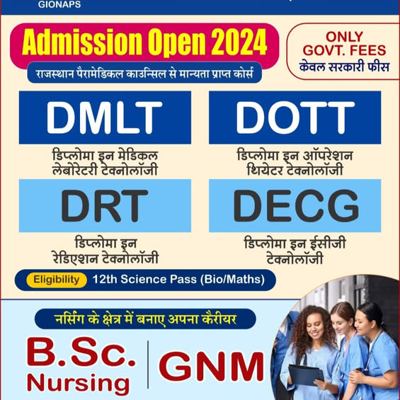 GANGAPUR INSTITUTE OF NURSING AND PARAMEDICAL SCIENCES